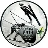 3 рубля 2014, СПМД, двоеборье Proof