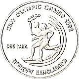 1 така 1992, Олимпиада в Барселоне [Бангладеш] Proof