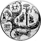 100 рублей 2014, СПМД, столб Proof