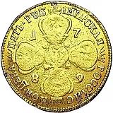 5 рублей 1789, СПБ