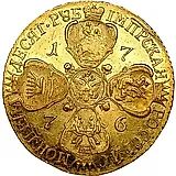 10 рублей 1776, СПБ-TI