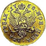 2 рубля 1758, ММД