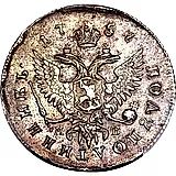 полуполтинник 1757, ММД-МБ