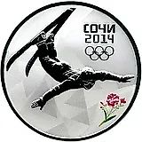 3 рубля 2014, СПМД, фристайл Proof