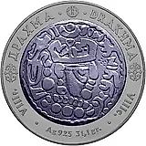 500 тенге 2005, драхма [Казахстан] Proof