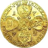 10 рублей 1772, СПБ-TI