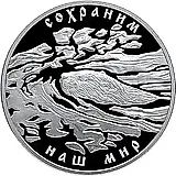 3 рубля 2008, СПМД, бобр Proof