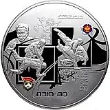 100 рублей 2014, СПМД, дзюдо proof