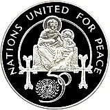 100 драмов 1995, 50 лет ООН [Армения] Proof