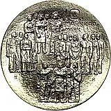 10 марок 1977, KH, 60 лет независимости [Финляндия]