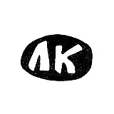 Master's Mark of Larion Aleksandrov Knyazev - Astafyevskoye Village - Initials "LK" - Late 19th Century