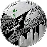100 рублей 2011, СПМД, Сбербанк Proof