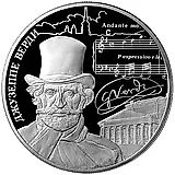 25 Rubles 2013, SPMD, Giuseppe Verdi Proof