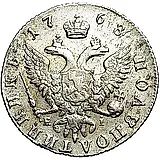 полуполтинник 1768, ММД-EI