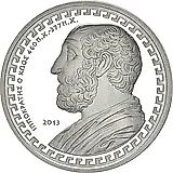 10 евро 2013, Гиппократ [Греция] Proof