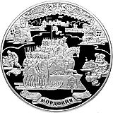 100 рублей 2012, СПМД, Мордовия Proof