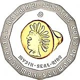 500 тенге 2007, перстень [Казахстан] Proof