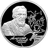 2 рубля 2006, СПМД, Иванов Proof