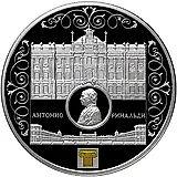 25 рублей 2015, СПМД, Ринальди proof