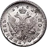 полуполтинник 1751, ММД-А