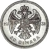 20 динаров 1931 [Югославия]