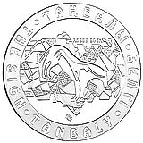 500 тенге 2002, Тамгалы [Казахстан] Proof