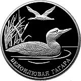 2 рубля 2012, ММД, гагара Proof