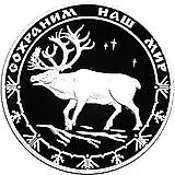 3 рубля 2004, СПМД, олень Proof