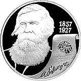 2 рубля 2007, СПМД, Бехтерев Proof