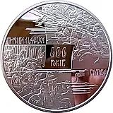 20 гривен 2010, Грюнвальдская битва [Украина] Proof