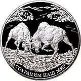 25 рублей 2015, ММД, лось proof