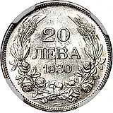 20 левов 1930, BP, Борис III [Болгария]