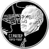 2 rubles 2015, MMD, Richter proof