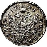 полуполтинник 1764, ММД-ТI-EI