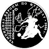 3 рубля 2000, ММД, футбол Proof