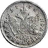 полуполтинник 1755, ММД-МБ