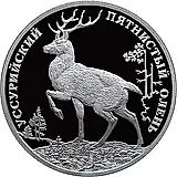 2 рубля 2010, СПМД, олень Proof