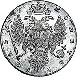 1 рубль 1737, тип 1735 года, с кулоном на груди