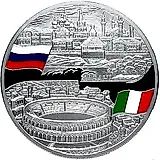 25 рублей 2013, СПМД, Казань-Верона Proof