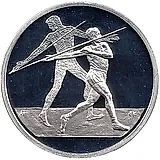 10 евро 2003, Олимпиада в Афинах, метание копья [Греция]