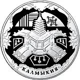 3 рубля 2009, ММД, пагода Proof