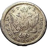 полуполтинник 1743, ММД