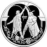 3 рубля 1999, ММД, Раймонда, поединок