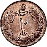 10 риалов 1944 [Иран]