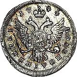 полуполтинник 1744, ММД