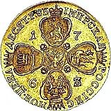 10 рублей 1763, СПБ