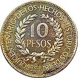 10 песо 1961, революция [Уругвай]