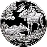 100 рублей 2015, ММД, лось proof