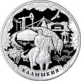 100 рублей 2009, ММД, всадник Proof