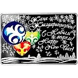 100 тенге 2015, С Новым годом! [Казахстан] Proof